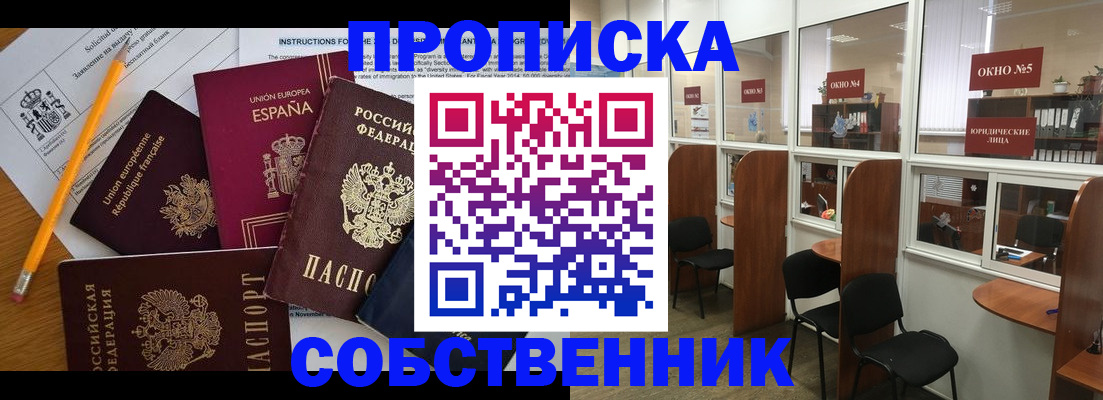 регистрация для дет. сада в Куровском